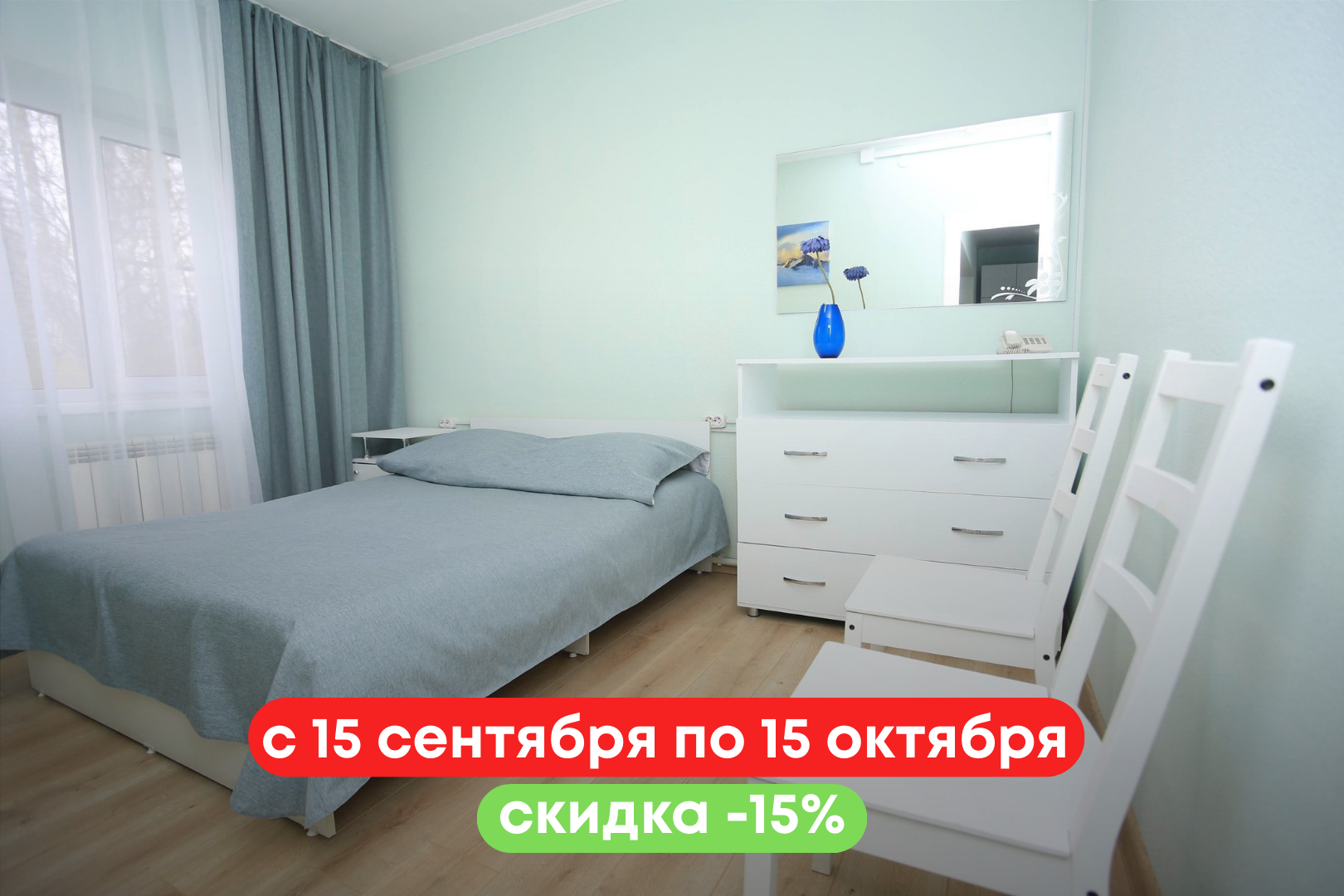 для двоих 5100 рублейсутки для троих 6600 рублейсутки (4)