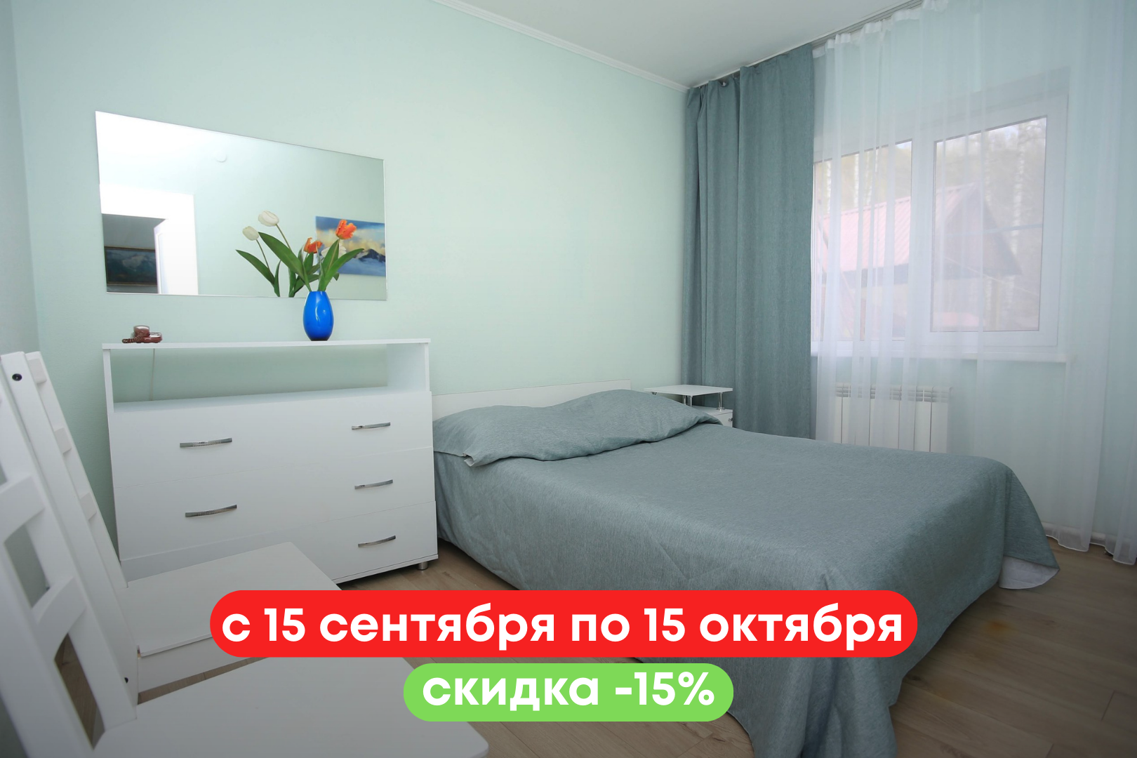 для двоих 5100 рублейсутки для троих 6600 рублейсутки (5)